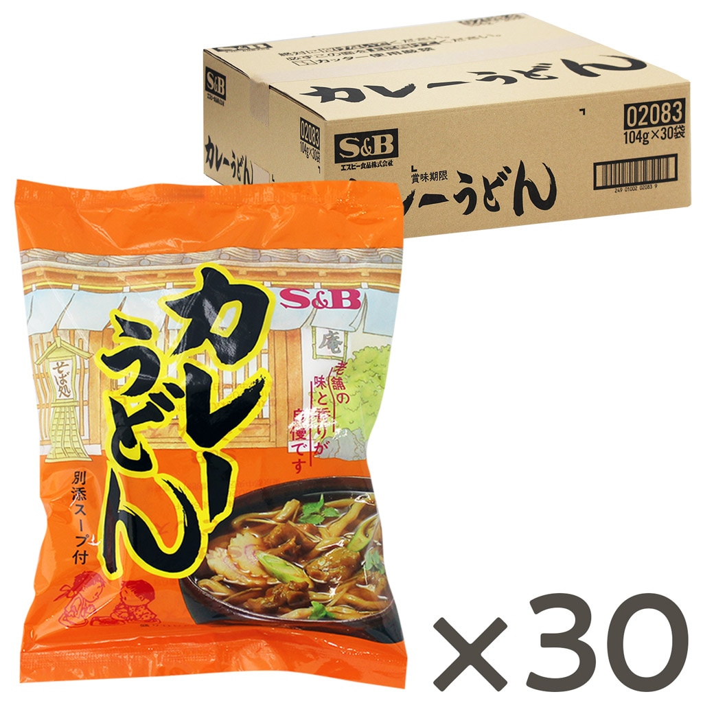 カレーうどん（３０食入り）:　麺｜エスビー食品公式通販　お届けサイト