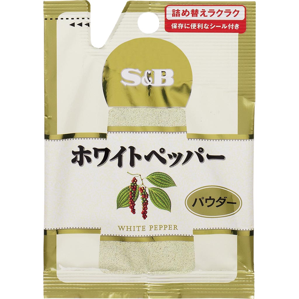s b 袋入り ホワイトペッパー パウダー 香辛料 調味料 エスビー食品公式通販 お届けサイト s b 袋入り ホワイトペッパー パウダー 香辛料 調味料 エスビー食品公式通販 お届けサイト