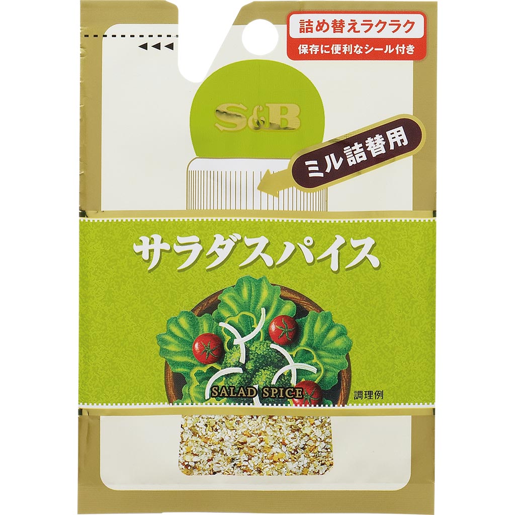s b 袋入り サラダスパイス ミル詰め替え用 香辛料 調味料 エスビー食品公式通販 お届けサイト s b 袋入り サラダスパイス ミル詰め替え用 香辛料 調味料 エスビー食品公式通販 お届けサイト