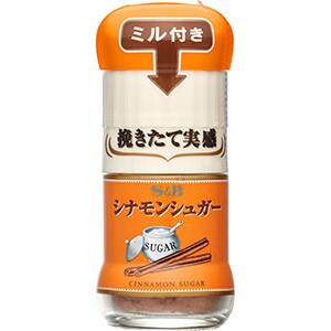 Ｓ＆Ｂミル付きシナモンシュガー