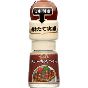 菜館 にんにく油 中華 エスニック エスビー食品公式通販 お届けサイト 菜館 にんにく油 中華 エスニック エスビー食品公式通販 お届けサイト