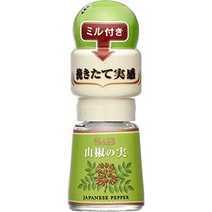 Ｓ＆Ｂ　ミル付き　山椒の実