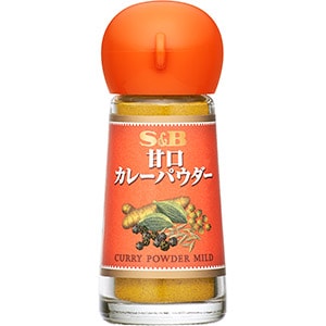 Ｓ＆Ｂ 甘口カレーパウダー: カレー｜エスビー食品公式通販 お届け