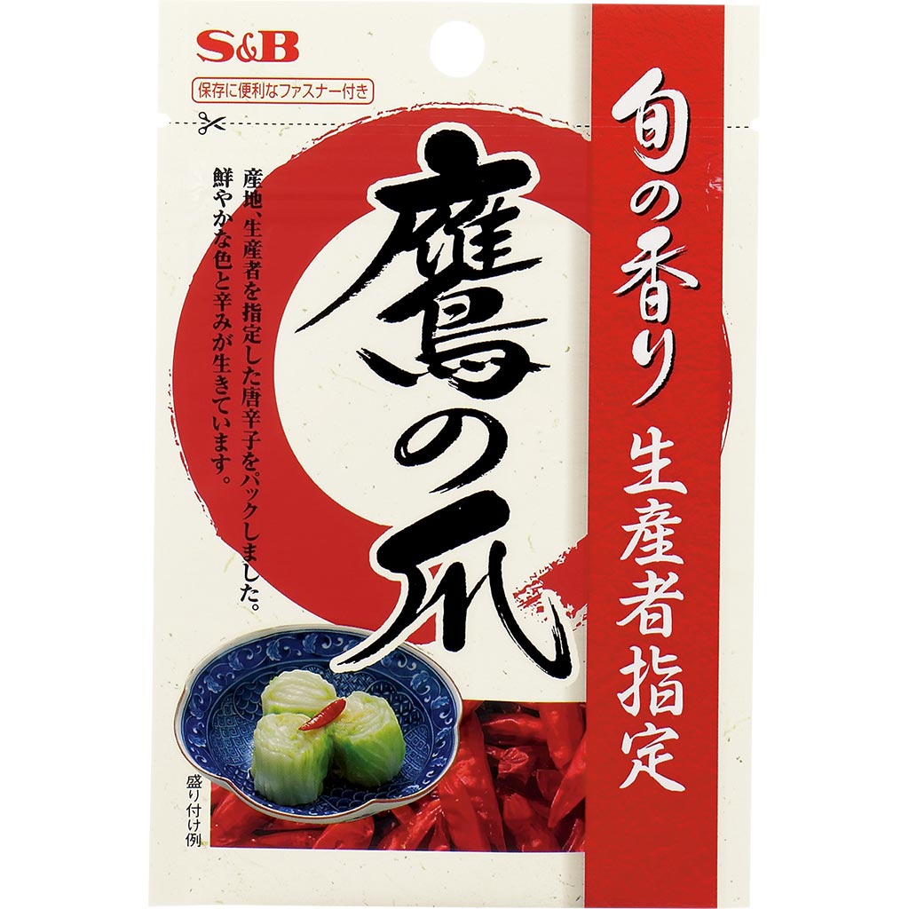 旬の香り 鷹の爪 香辛料 調味料 エスビー食品公式通販 お届けサイト