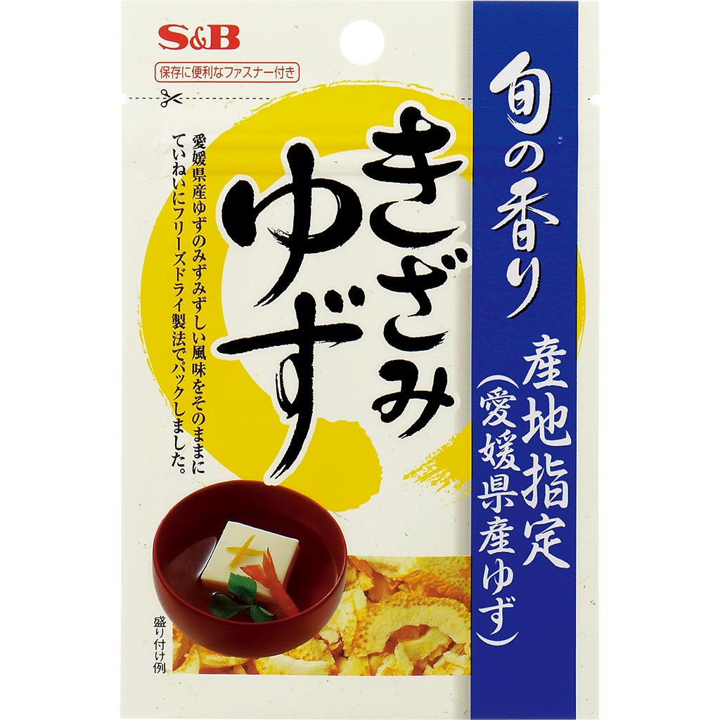 旬の香り きざみゆず 香辛料 調味料 エスビー食品公式通販 お届けサイト 旬の香り きざみゆず 香辛料 調味料 エスビー食品公式通販 お届けサイト