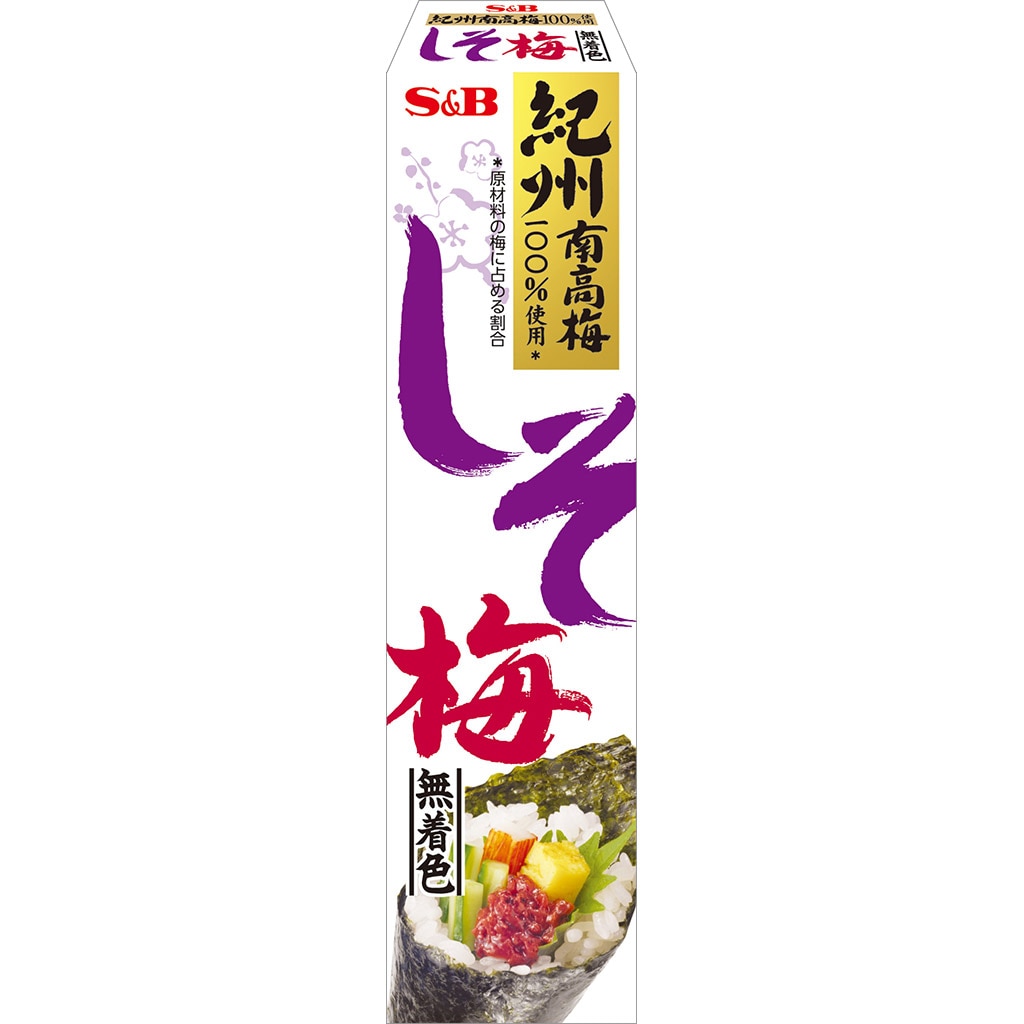 しそ梅（無着色）: 香辛料・調味料｜エスビー食品公式通販 お届けサイト