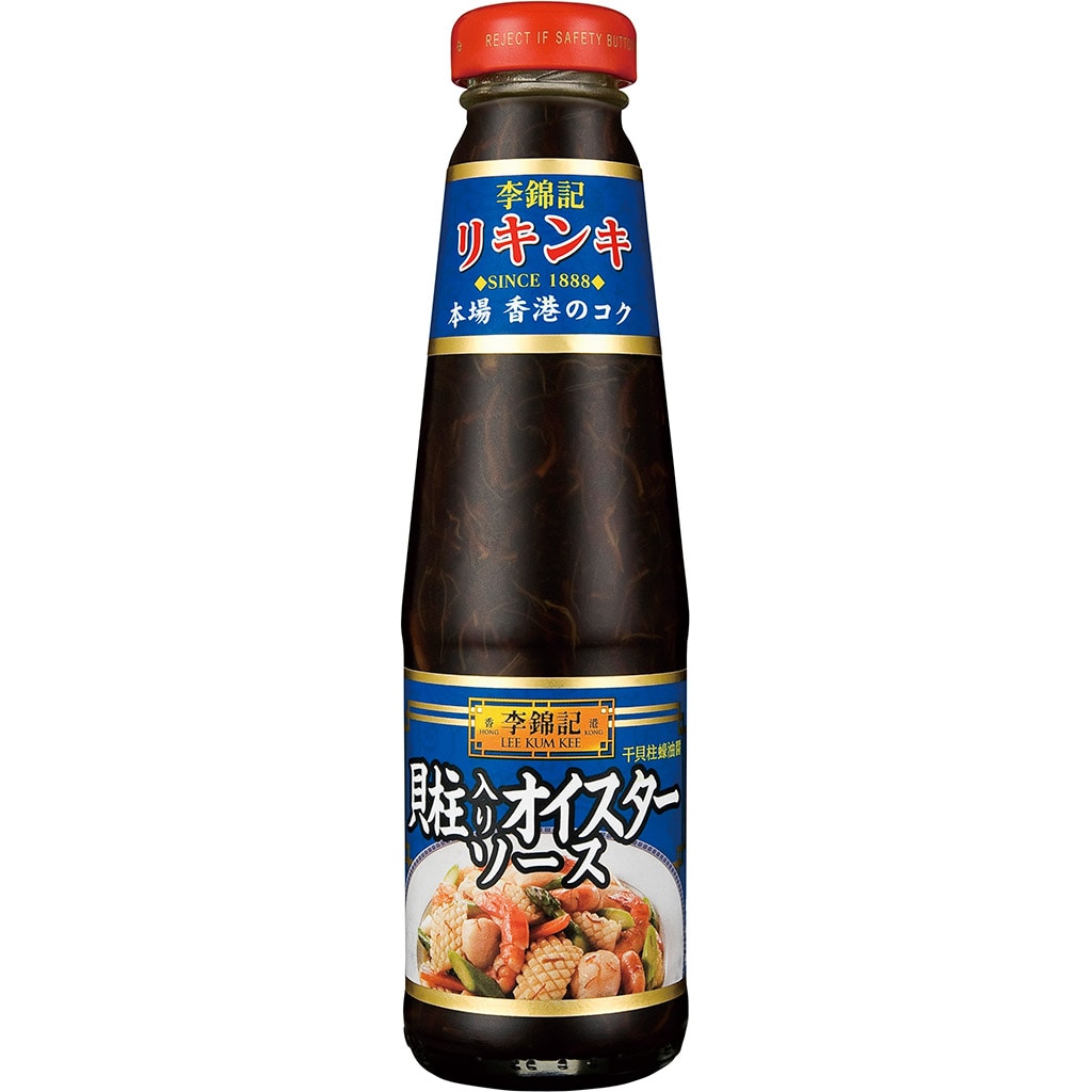 李錦記 貝柱入りオイスターソース255g: 中華・エスニック｜エスビー食品公式通販 お届けサイト