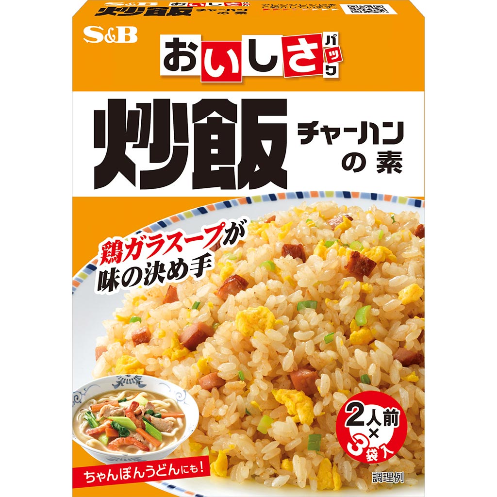 おいしさパック炒飯の素 中華 エスニック エスビー食品公式通販 お届けサイト おいしさパック炒飯の素 中華 エスニック エスビー食品公式通販 お届けサイト