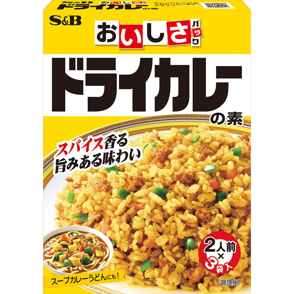 おいしさパックドライカレーの素 洋風メニュー エスビー食品公式通販 お届けサイト