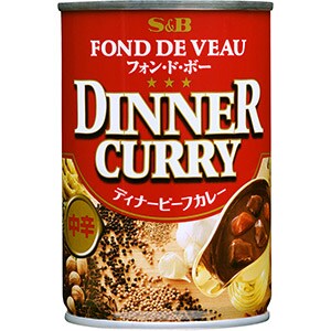 ディナービーフカレー　４２０ｇ缶　中辛