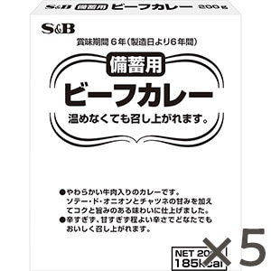 備蓄用ビーフカレー２００ｇ×５個