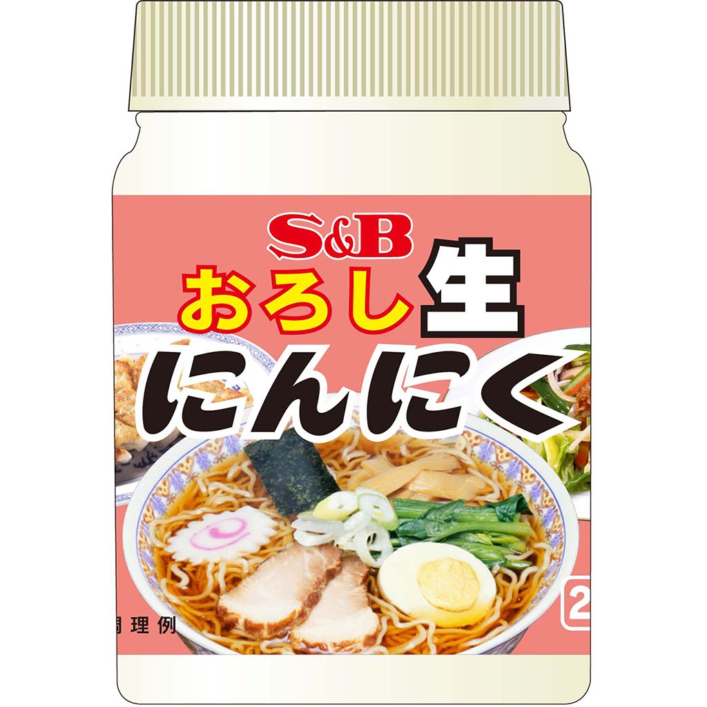 おろし生にんにく270g 業務用 エスビー食品公式通販 お届けサイト おろし生にんにく270g 業務用 エスビー食品公式通販 お届けサイト