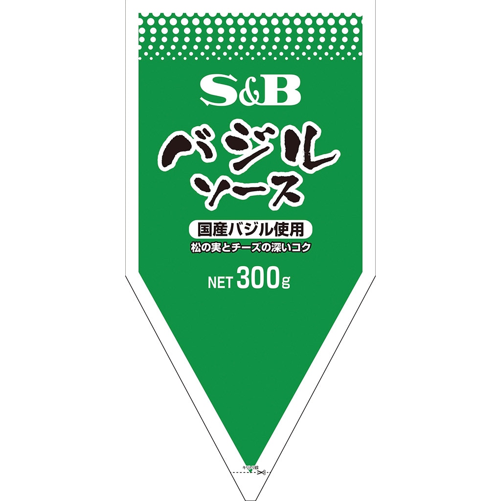 バジルソース三角袋　Ｓ＆Ｂ　業務用｜エスビー食品公式通販　３００ｇ:　お届けサイト