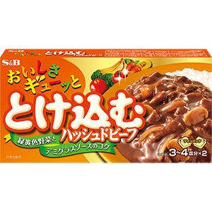 おいしさギューッととけ込むハッシュドビーフ