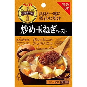 カレープラス　炒め玉ねぎペースト