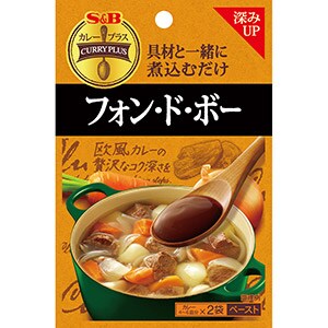 カレープラス　フォン・ド・ボー