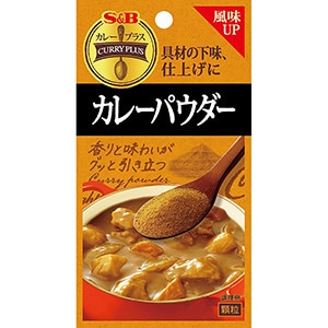 カレープラス　カレーパウダー
