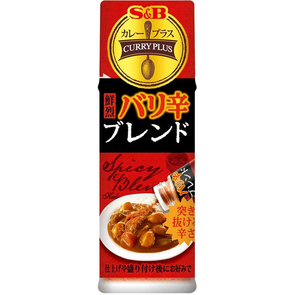 (95)SB香辛料　鮮烈　バリ辛ブレンド　カレープラス　賞味期限２４年９月３日