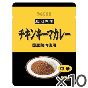 具材充実 チキンキーマカレー１８０ｇ×１０個