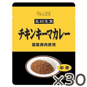 具材充実 チキンキーマカレー１８０ｇ×３０個（1ケース）