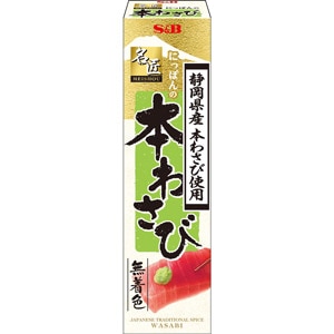名匠にっぽんの本わさび（静岡県産）