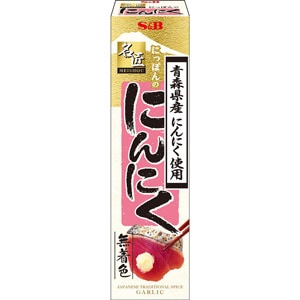 名匠にっぽんのにんにく33G
