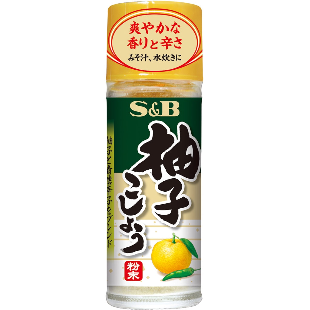 柚子こしょう（粉末）: 香辛料・調味料｜エスビー食品公式通販 お届けサイト