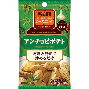 SPICE&HERBシーズニング　アンチョビポテト