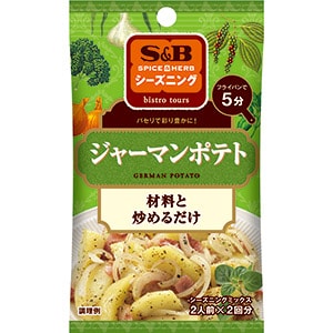 SPICE&HERBシーズニング　ジャーマンポテト