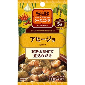 SPICE&HERBシーズニング　アヒージョ