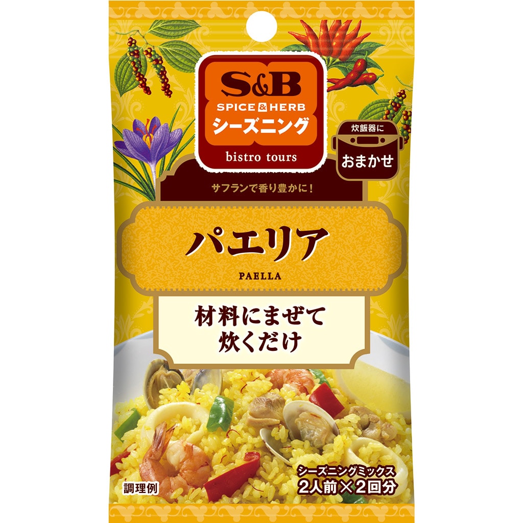 Spice Herbシーズニング パエリア 香辛料 調味料 エスビー食品公式通販 お届けサイト