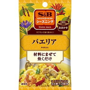 SPICE&HERBシーズニング　パエリア