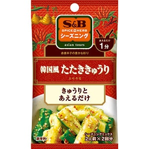 SPICE&HERBシーズニング　韓国風たたききゅうり