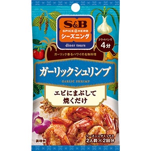 SPICE&HERBシーズニング　ガーリックシュリンプ