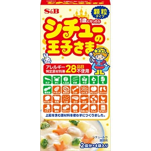 シチューの王子さま　顆粒（アレルギー特定原材料等28品目不使用）