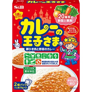 カレーの王子さま　レトルト　2個パック