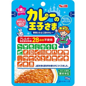 カレーの王子さま　レトルト（アレルギー特定原材料等28品目不使用）