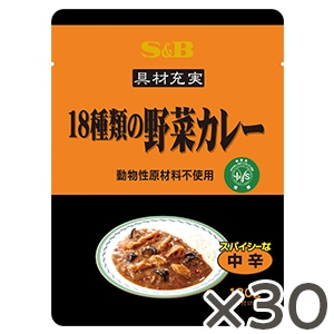 具材充実１８種類の野菜カレー１８０ｇ(動物性原材料不使用)×3０個