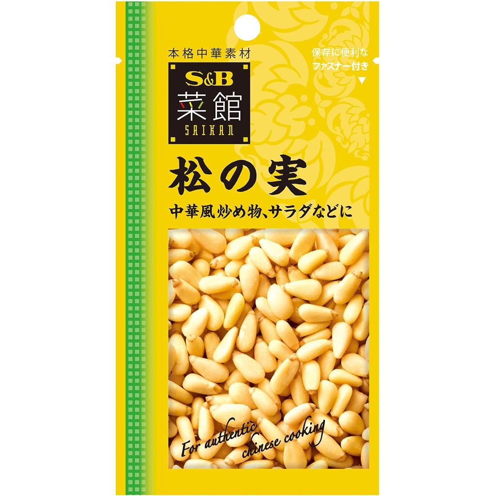 菜館 松の実: 中華・エスニック｜エスビー食品公式通販 お届けサイト