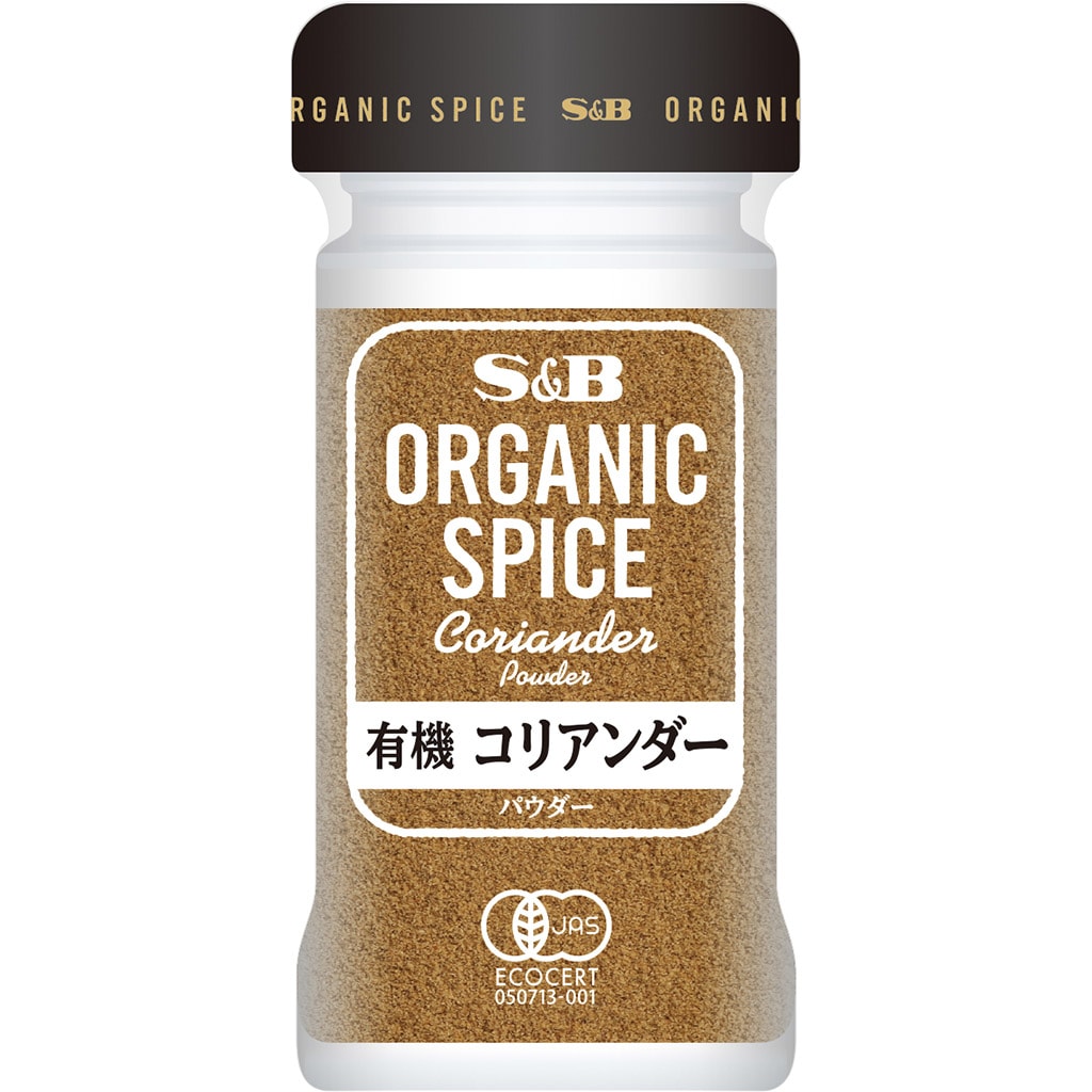 ORGANIC SPICE 有機コリアンダー（パウダー）: 香辛料・調味料｜エスビー食品公式通販 お届けサイト