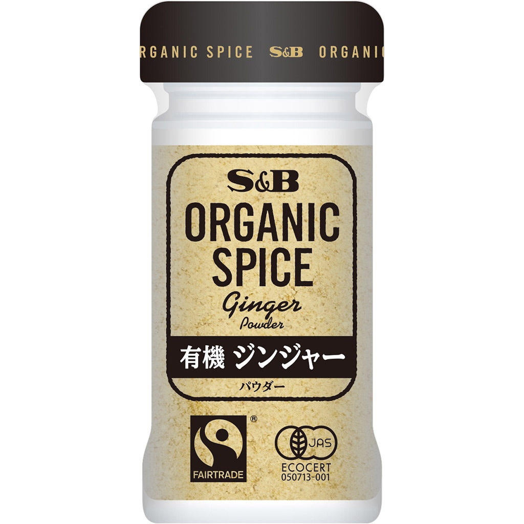 ORGANIC SPICE 有機ジンジャー（パウダー）(パッケージ 瓶): 香辛料・調味料｜エスビー食品公式通販 お届けサイト