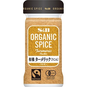 ORGANIC　SPICE　有機ターメリック＜うこん＞（パウダー）