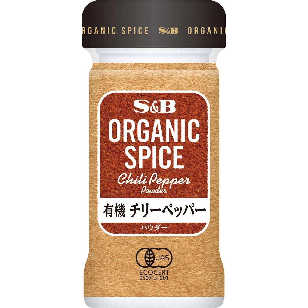 ORGANIC SPICE 有機チリーペッパー（パウダー）: 香辛料・調味料｜エスビー食品公式通販 お届けサイト