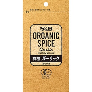 ORGANIC　SPICE　袋入り有機ガーリック（あらびき）