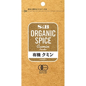 ORGANIC　SPICE　袋入り有機クミン（パウダー）