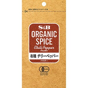 ORGANIC　SPICE　袋入り有機チリーペッパー（パウダー）