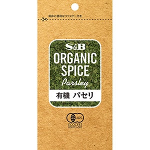 ORGANIC　SPICE　袋入り有機パセリ