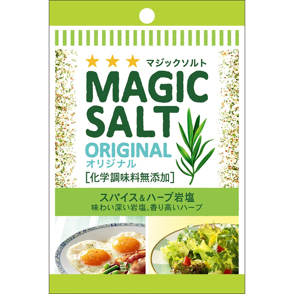 袋入りマジックソルト オリジナル: 香辛料・調味料｜エスビー食品公式通販 お届けサイト