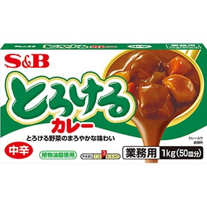 とろけるカレー中辛１ｋｇ