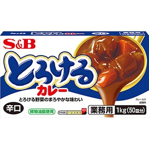 とろけるカレー辛口１ｋｇ